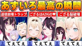 【あずいろ名場面BEST10】今までの配信からファン達の投票で選ばれた最高にてぇてぇな2人の名場面はコレだ！【ホロライブ・切り抜き】