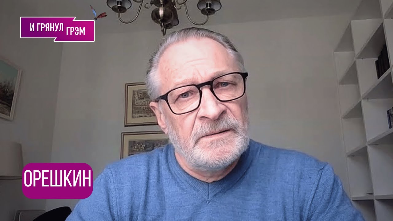 ВАЖНО! ОРЕШКИН: "Хочет, но боится!": на чем "попался" Трамп, больно ли Путину, провал СВР в Бразилии