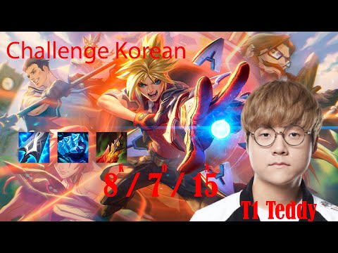 T1 Teddy Ezreal ADC KT Bonnie Olaf Jungle X KT Ucal Orianna Mid AP
