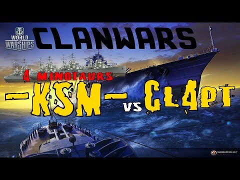1 TEAM 4 MINOTAURS in a CLANWARS =) World of Warships