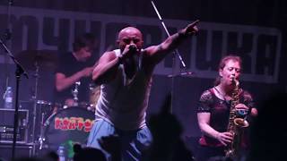 KULTUR SHOCK - Mastika