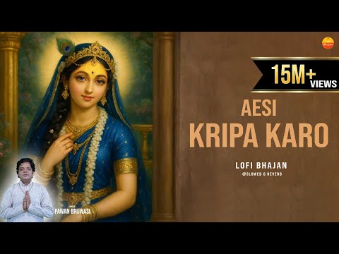 ऐसी कृपा करो श्री राधे - Aesi Kripa Karo Shree Radhe- Lofi Version - Radha Rani Bhajan@lofibhajans