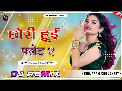 Role Rale Chale DJ Remix Fighter Ladte Jet Instagram Viral Song Hard Bass DJ Remix 2025