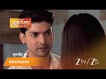 PUNAR VIVAH Episode 253 Part 2 Aarti Goyal Scindia Yash Scindia