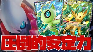【ポケポケ】リーフィア＆セレビィで環境デッキに挑んでみた！【超克の光 Pokémon Trading Card】