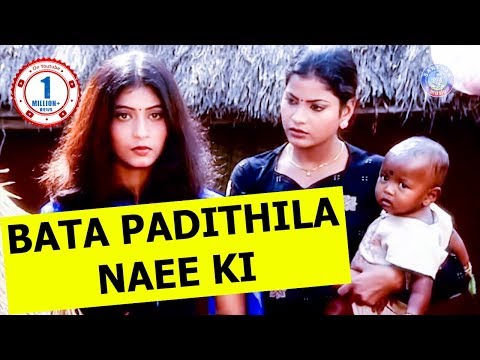 BATA PADITHILA NAEE KI - ବାଟ ପଡିଥିଲା ନଈକି |  Romantic Song | Nibedita |Sidharth TV