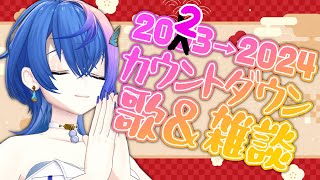 [Vtub] 瀬戸乃とと 歌回雜談