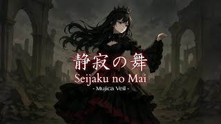 Download lagu dance of silence - Mujica Veil -  music video lyrics - Sub EN/ID mp3