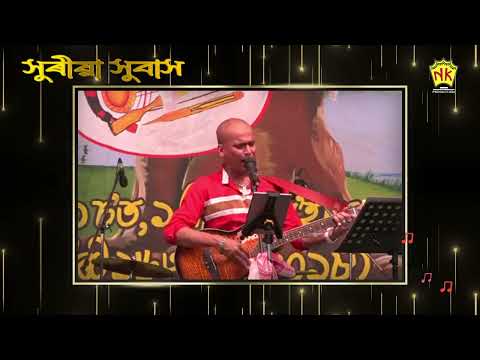 Lahedoi & Xunere Xojuwa | Zubeen Garg Live Show | Assamese Song | NK Production