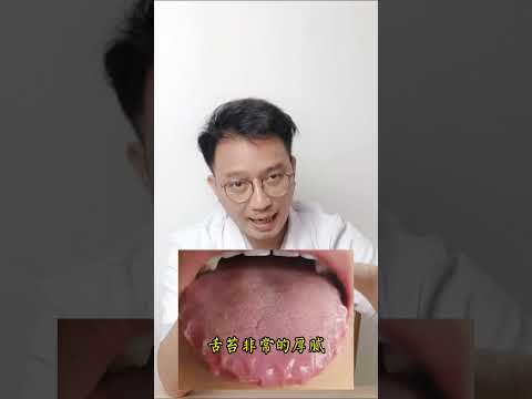 十人九湿是真的！湿气缠身根源竟在脾虚