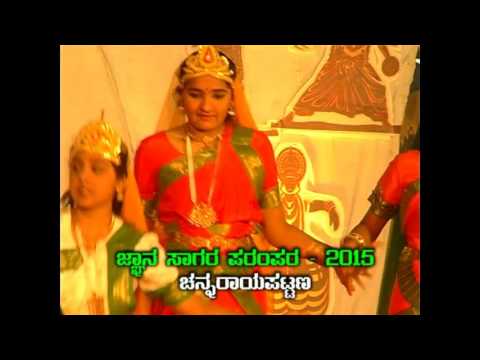 Gnana Sagara Parampara 2015