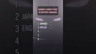 Download lagu almighty push in different languages mp3 Download lagu almighty push in different languages mp3