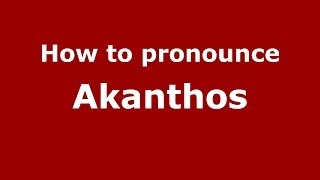 How to pronounce Akanthos