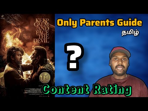 Leo 2023 Parents Guide