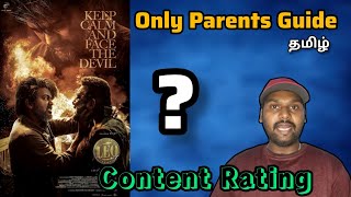 Leo Movie Content Rating For Parents Guide in CinemaHoursgms 🦁