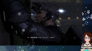 Splinter Cell Blacklist #04【インターネット女装おじさん】