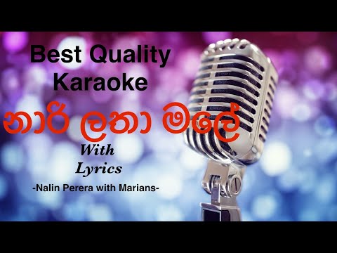 Nari Latha Male Karaoke (Without Voice) | Nalin Perera with Marians #marians #nalinperera