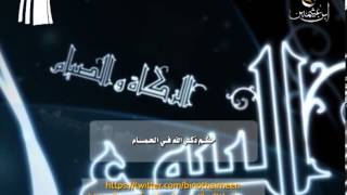 صورة سؤال للشيخ ابن عثيمين رحمه الله تعالى: حكم ذكر الله في الحمام؟