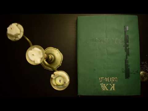 Σπείρα & KK - Αναπνοές (Official Music Video)