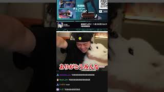 応援ポストが取り上げられ大喜びする男【ボドカ/VALORANT】