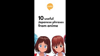 Download lagu 10 Japanese Phrases from Anime that You Can Actually Use! mp3 Download lagu 10 Japanese Phrases from Anime that You Can Actually Use! mp3