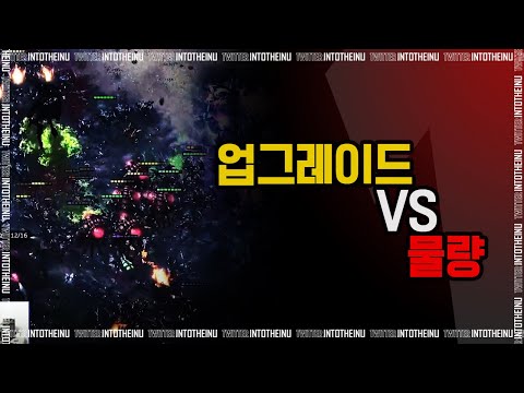 【스타2명경기】업그레이드 VS 물량?! 최종승자는?! - Reynor vs Solar/강민수