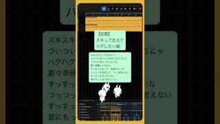 【恋愛】スキって伝えてハグしたい歌 feat.初音ミク #Shorts #kawaii