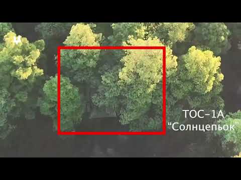 Russian ToC 1A Flamethrower tank destroyed #ukrainewar