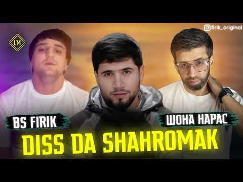 BS FIRIK - ДИСС ДА ШАХРОМАК|ОТВЕТ ШОН МС РА НАРАС