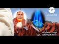 Nashiidaa Haareya Seenaa Sheekh Aadam Tuulaa رحمهالله Ustaz Ayub Hasan New
