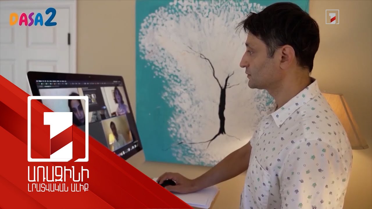 Ճապոնիայից Կանադա «Դասա2» հարթակի ուսուցիչները հայերեն են սովորեցնում