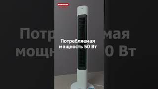 Tower fan ACF-302 NORMANN