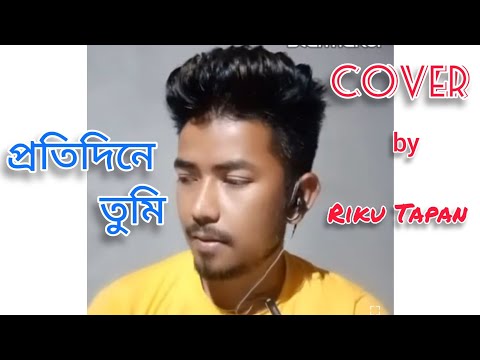 Protidine Tumi Cover// Riku Tapan // Zubeen Garg// #BJ_Multimedia