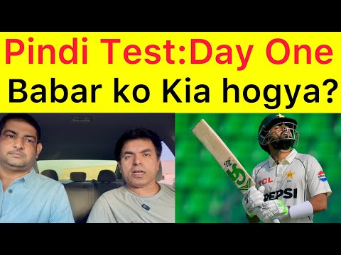 Pindi Test Giorno 1 🛑 Babar Azam ko Kia hogya ha ? | La battuta del Pakistan sembra confusa a Raw...