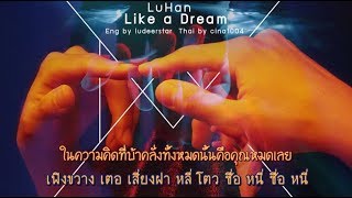 [Thaisub] LuHan - Like a Dream (心率) | #1004sub