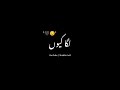 O Re Piya - Black Screen Song Status | Slowed | Urdu Lyrics | Rahat Fateh Ali Khan | Whatsapp Status