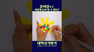 유튜브 썸네일
