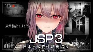 【JSP3】夏だしね・・・夏だし・・・・・【にじさんじ】
