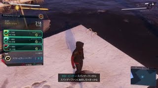 【Marvel's Spider-Man: Miles Morales】ステルスチャレンジ3　クリア