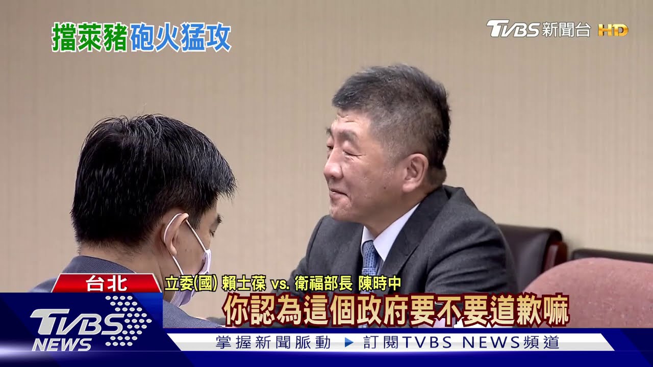 藍辦萊豬公聽會 「主婦聯盟」昔挺綠也列席