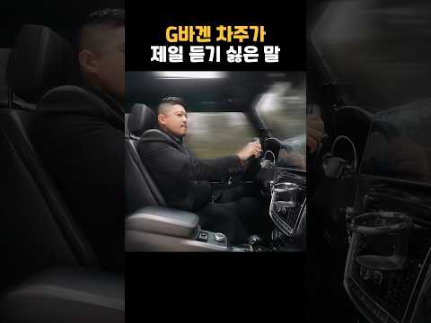 지바겐 차주들 1초만에 빡치게 하는 방법ㅋ