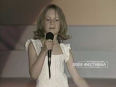 Djurdjevdanski festival 2002: JOVANA BRANKOVIĆ - Jovana