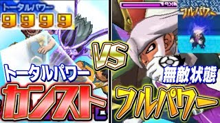 裏技 フルパワー 無敵 状態のキーパーからゴールを奪える最強の方法があるらしい イナズマイレブンgo2 クロノ ストーン تنزيل الموسيقى Mp3 مجانا 裏技 フルパワー 無敵 状態のキーパーからゴールを奪える最強の方法があるらしい イナズマイレブンgo2 クロノ ストーン تنزيل الموسيقى Mp3 مجانا