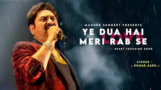 Download lagu Ye Dua Hai Meri Rab Se -  tu husn ke rango se likhi hui gazal hai song Kumar Sanu mp3