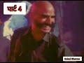 जोगनिया माता मूवी पार्ट 4 Maa Jogniya Mata Movie Part 4 Supp