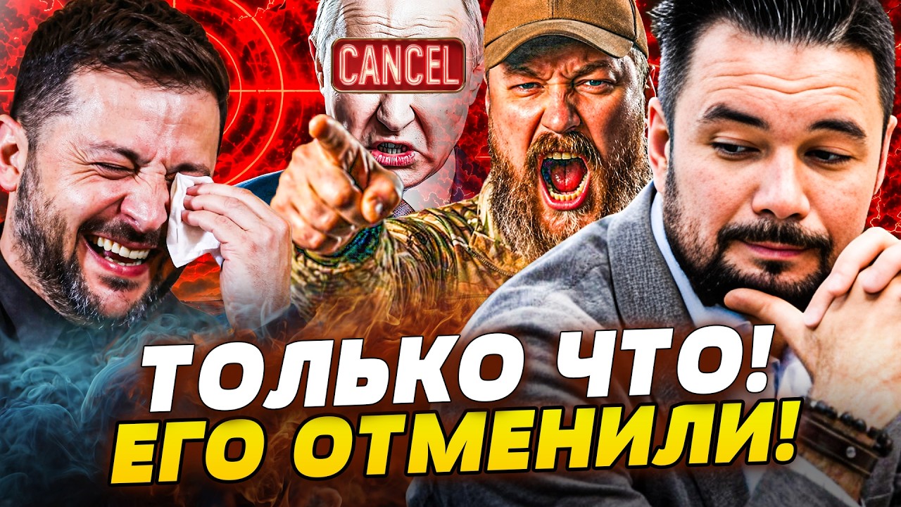 🚨ДИКАЯ ОТМЕНА! ЧП НА КРАСНОЙ ПЛОЩАДИ! УКРАИНА РЕШИЛА по ПАРАДУ! ЗЕЛЕНСКИЙ ПЕ