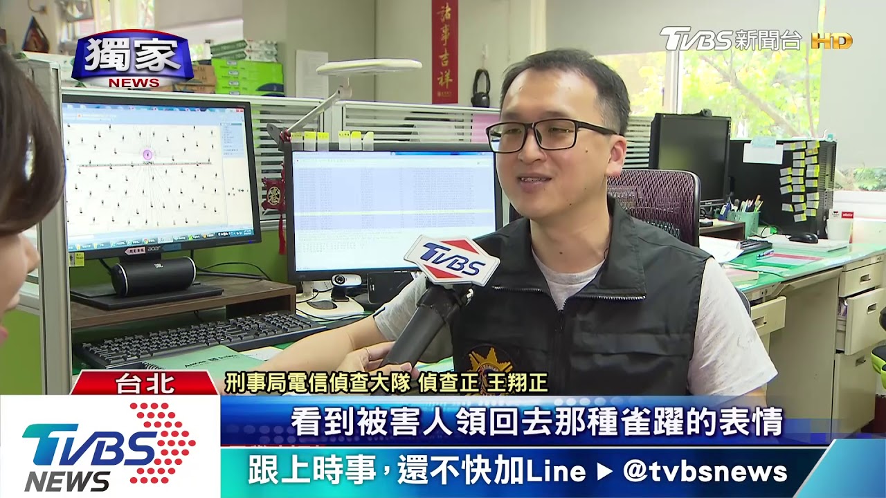 機房剋星!工程師轉警職 瓦解詐騙集團