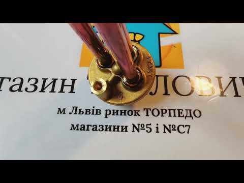 ТЕН 1500 Вт на фланці 48мм для бойлерів Termex, Ariston, Gorenje, Atlantic, Round та ін. Італія - фото 1 - id-p432816636