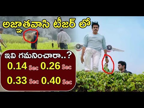 Do you find about this  things in  Agnathavasi Movie Teaser