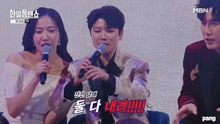 마이진(マイジン) - 한일톱텐쇼 E31 cut